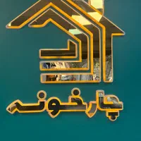 42-متر-محبوب-مجازغربی-تک-واحدی-نزدیک-مترو