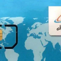 سیمکارت همراه اول