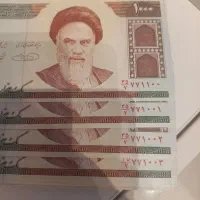 ۱۰ عدد اسکناس ۱۰۰ تومانی با سریال پشت هم کاملا نو