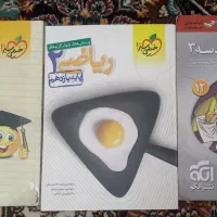 کتاب های کنکور تجربی|کتاب و مجله آموزشی|ری, شهید غیوری (ابن باویه)|دیوار