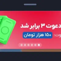 هدیه بلوبانک واقعی.