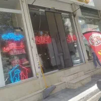 اجاره مغازه