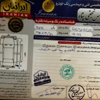 هایلوکس دومابین دنده ای بلند