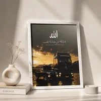 قاب موزیکال