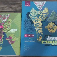 کتاب های کمک درسی نشر گاج فرمول بیست (انسانی)|لوازم التحریر|کازرون, |دیوار