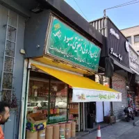 آقای سایبان|فروشگاه و مغازه|تهران, امین حضور|دیوار