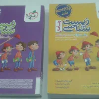 حراج کتابهای کنکور|کتاب و مجله آموزشی|تربت‌حیدریه, ۴۵ متری|دیوار