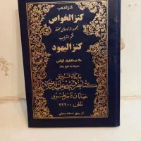 طالع گیری
