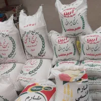 برنج هاشمی گیلان امساله معطر و بشرط مرجوعی|خوردنی و آشامیدنی|برخوار, |دیوار