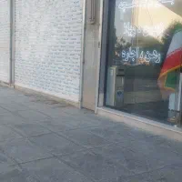 ۸۰ متر مغازه تجاری بهترین لوکیشن تندرستی|اجارهٔ مغازه و غرفه|فردیس, خیام غربی|دیوار