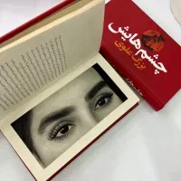 خاص هدیه بده