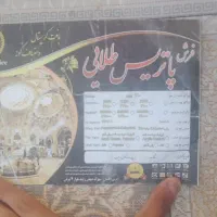 فرش ۶متری جفت طلا کوب|فرش|کرج, خرمدشت|دیوار
