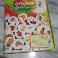 بازی فکری|اسباب‌‌بازی|اصفهان, رزمندگان|دیوار