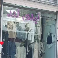 یک-باب-مغازه-اجاره-داده-میشود