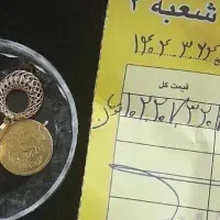 طلا|جواهرات|سقز, |دیوار