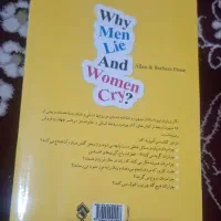 کتاب|کتاب و مجله آموزشی|تهران, فلاح|دیوار