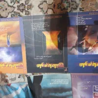 مجله دهه ۷۰ و ۸۰|مجلات|کرمانشاه, |دیوار