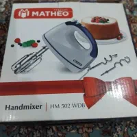 همزن برقی برقی