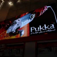 تابلو سازی لوتوس(ساخت انواع تابلو های تبلیغاتی)