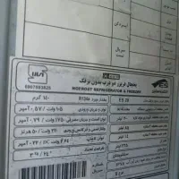 یخچال بادی|یخچال و فریزر|اهواز, زیتون کارمندی|دیوار