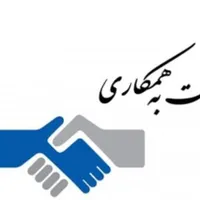 دعوت به همکاری برای رتبه و ثبت شرکت پیمانکاری