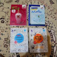 کتاب های کنکور انسانی جامع و نهایی یازدهم دوازدهم|کتاب و مجله آموزشی|کرج, ساسانی (قلمستان)|دیوار