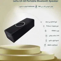 اسپیکر لیتو