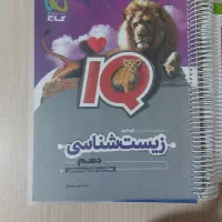 کتاب کمک درسی