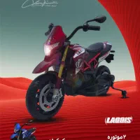 دکمه استارت ، موتور شارژی/باکس عقب/ 2 موتوره