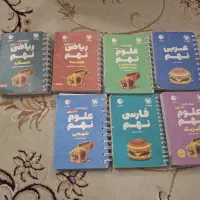 کتابچه های لقمه دنهم