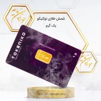 ۵ صوت طلا هدیه ببر