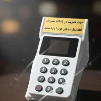 دستگاه ذخیره شماره مشتری+پنل پیامک تبلیغاتی رایگان