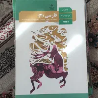 کتاب های یازدهم انسانی
