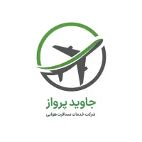 استخدام منشی .حقوق مزایا بالا