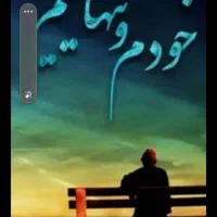 راهنمایی میخام