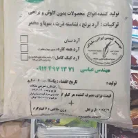 محصولات بدون گلوتن|خوردنی و آشامیدنی|مشهد, ده دی|دیوار