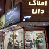 آپارتمان95متر-فول-شیک-سندتکبرگ-شخصی-فرصت-محدود