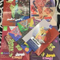 کتاب کمک درسی تست گاج دهم