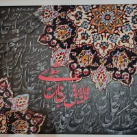 کالیگرافی|تابلو فرش|اندیشه, اندیشه فاز ۳|دیوار