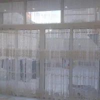 پرده پذیرایی