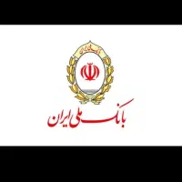 وام ملی مهربانی