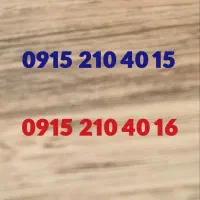 خط همراه اول روند پشت سر هم