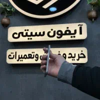 ایفون x|موبایل|اصفهان, جلفا|دیوار