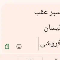 کیبورد