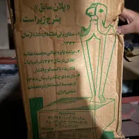 سماور پلان نو|سماور، چایساز، قهوهساز|تهران, بریانک|دیوار