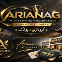 بیرونبر چرخکار اتوکار