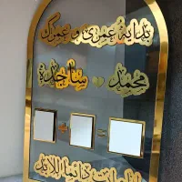 استند اثر انگشت (یاد بود عقد) لوح عقد نامزدی عروسی|صنایع دستی و سایر لوازم تزئینی|دزفول, |دیوار