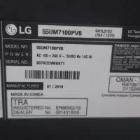 تلویزیون۵۵اینج|تلویزیون و پروژکتور|اهواز, کوی مهدیس|دیوار