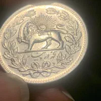 سکه نقره قاجاری ۱۳۲۰|کلکسیون سکه، تمبر، اسکناس|تهران, تهرانسر شرقی|دیوار