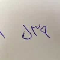 رند اعتباری 0911